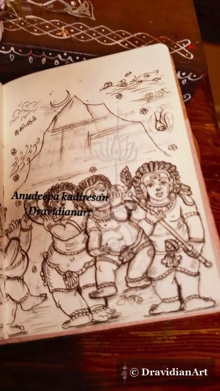 Periyapuranam series