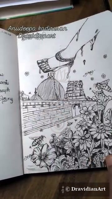 Periyapuranam Payiram