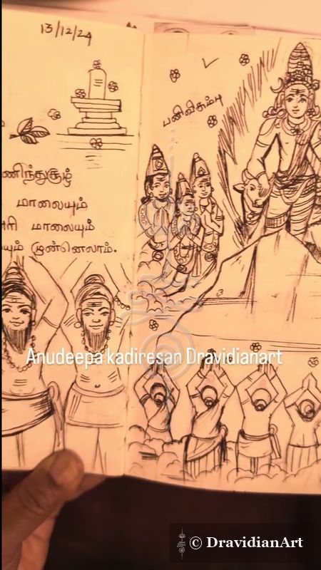 Periyapuranam series