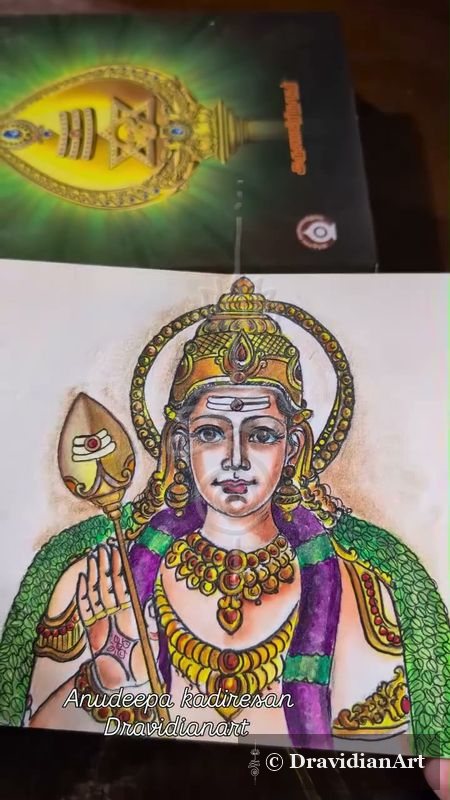Kaumaram series