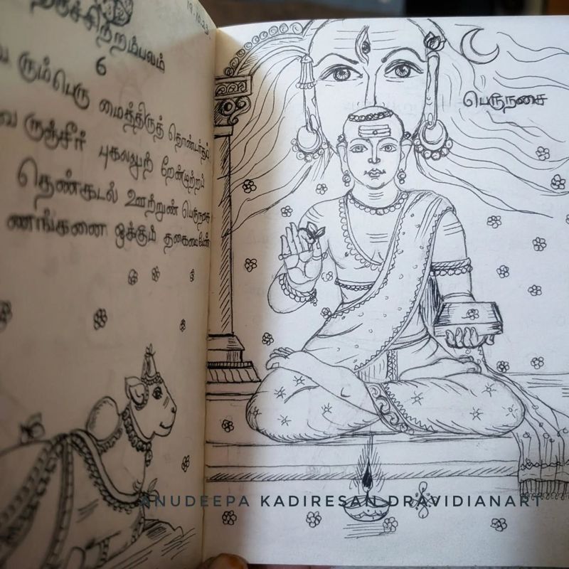 Sketchbook drawing with Tamil verse